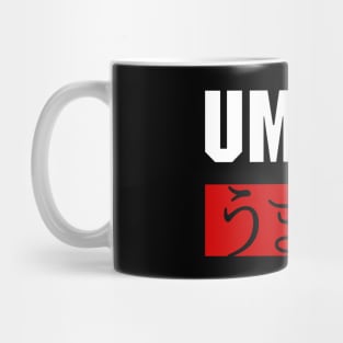 UMAMI うま味 Mug